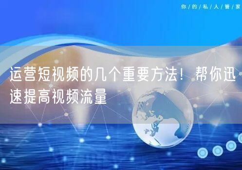 自媒体新手做什么领域好？这4个领域，变现快，0基础也能做！